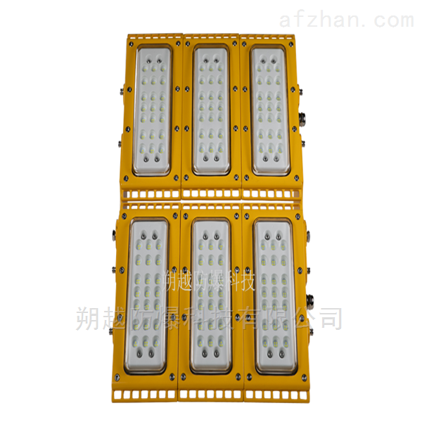 大功率300W-LED模组防爆泛光灯
