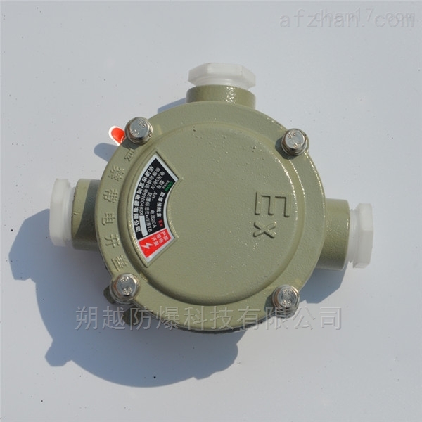 led防爆照明灯60W