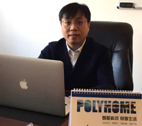 博力恒昌CEO叶年敦:如何协助“房地产去库存化” 博力恒昌CEO叶年敦:如何协助“房地产去库存化”