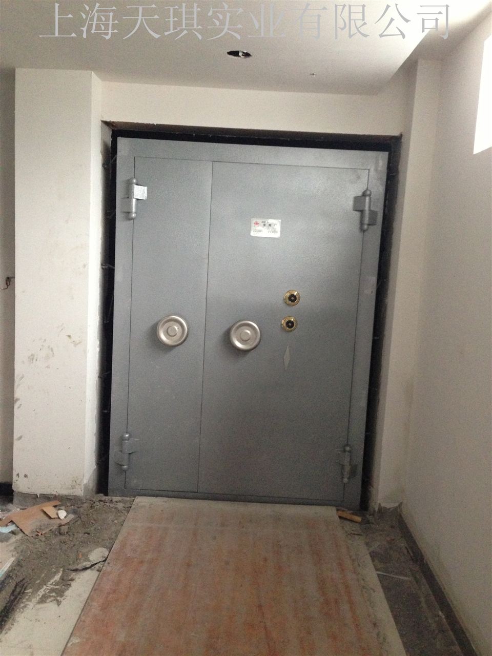 永康A级珠宝店金库门