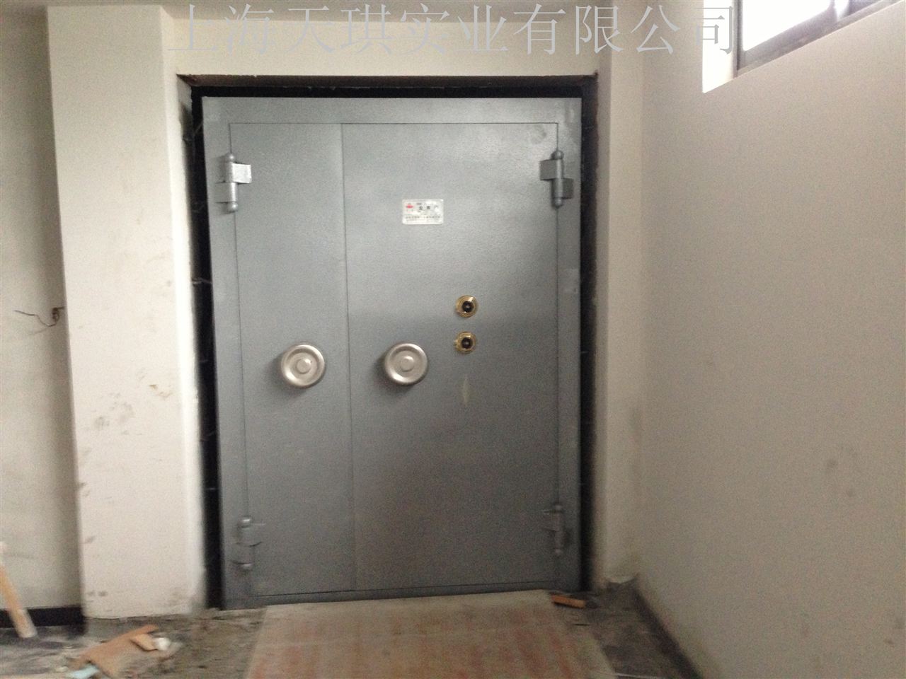 JKM(A)香港金库门定做