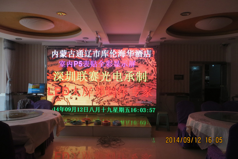 楼房外墙上全彩led显示屏做多大尺寸合适