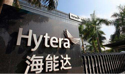 海能达4.3亿收购纽交所上市公司诺赛特_海能达