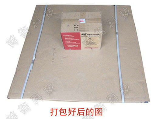 上海电子地磅