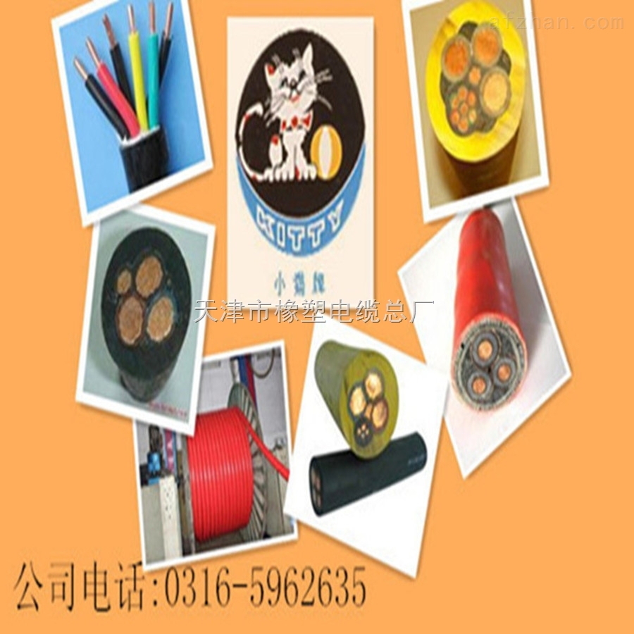 4*2.5耐火控制电缆NH-KVV市场价格