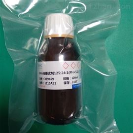 RNA抽提試劑125:24:1(PH<5.0)