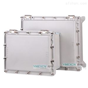 BXM(D)600×500×150/200/250/300防爆配电箱照明箱