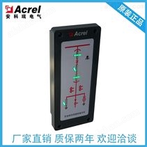 开关柜智能操控装置