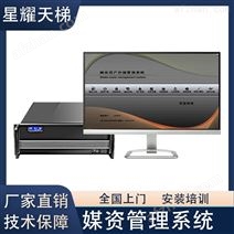 ý�ʹ���ϵͳý���ʲ����������豸