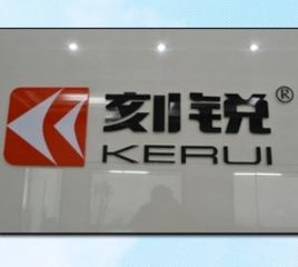 深圳市思科瑞电子有限公司