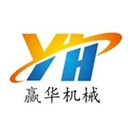 濟(jì)寧市贏華機(jī)械設(shè)備有限公司