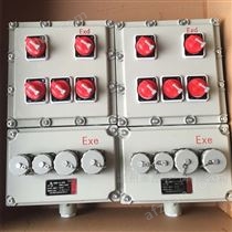 防爆配电箱电器柜控制箱 电源插座检修箱