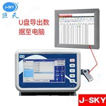 J-SKY���ܴ��������ӳӴ���USBͨѶ��������ֱͨ���Ա���U�̴洢