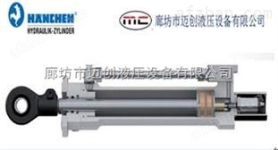 德國漢臣HANCHEN超高頻響間隙密封油缸廠家